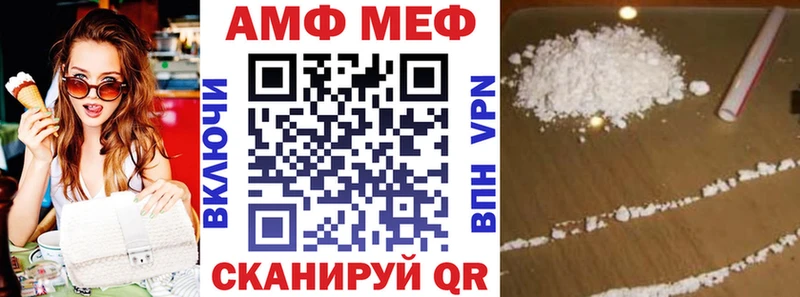 Amphetamine 98% где продают наркотики ОМГ ОМГ ССЫЛКА Бронницы