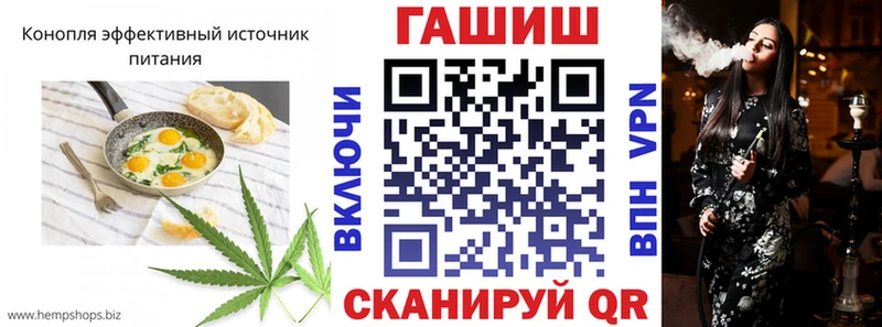 Canna-Cookies конопля Бронницы