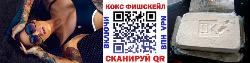 COCAIN VHQ  Бронницы 