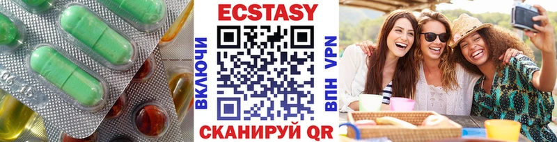 mega рабочий сайт  Бронницы  Ecstasy таблы  наркота 