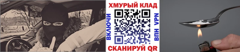где продают наркотики  Бронницы  ГЕРОИН Heroin 