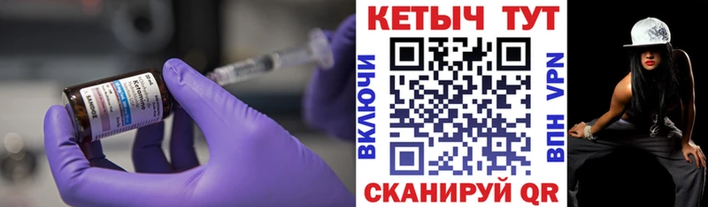 Кетамин VHQ  наркотики  Бронницы 