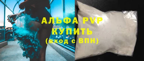 apvp Алексеевка