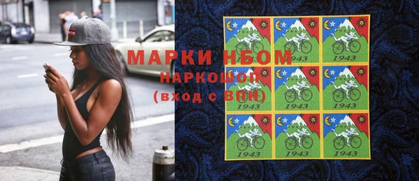 эйфоретик Алексин