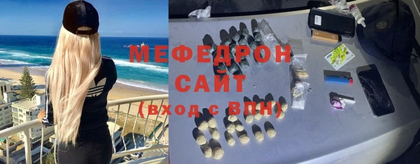 эйфоретик Алексин
