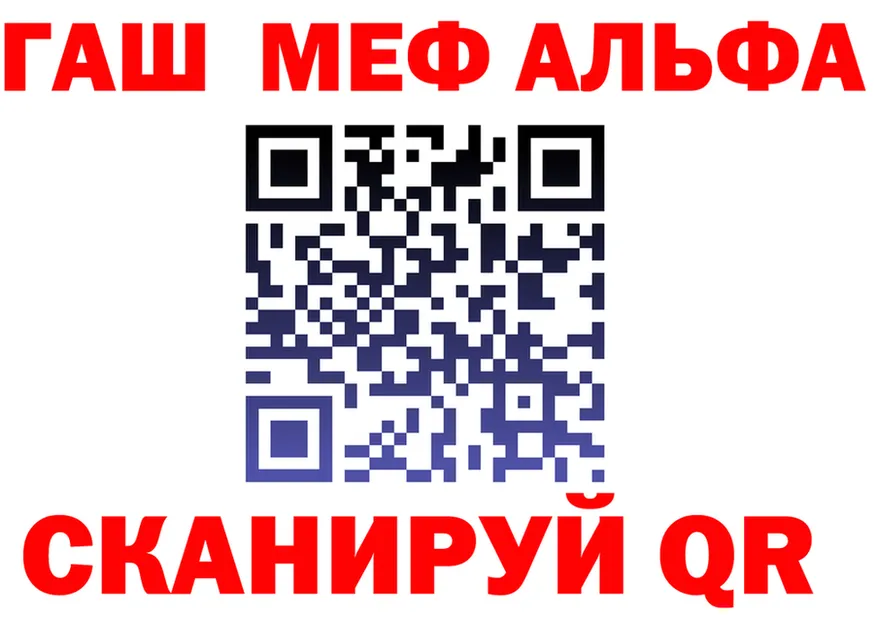 ГАШ VHQ рабочий сайт shop omg Бронницы