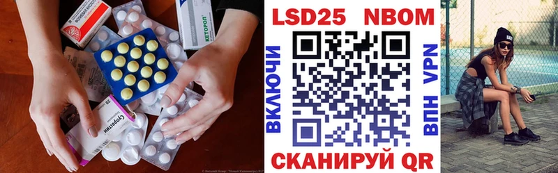 маркетплейс официальный сайт  Бронницы  LSD-25 экстази ecstasy 