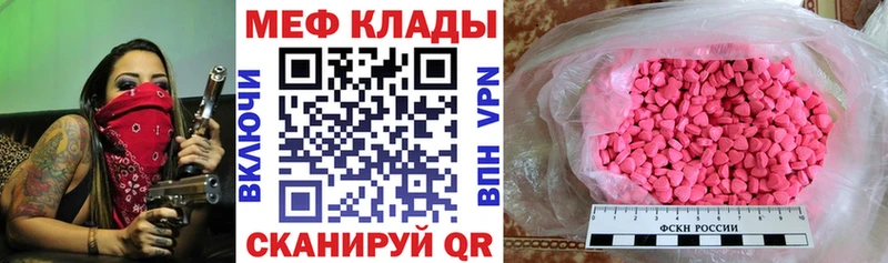 Мефедрон mephedrone  где можно купить наркотик  Бронницы 