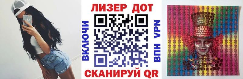Марки N-bome 1500мкг  даркнет сайт  Бронницы 