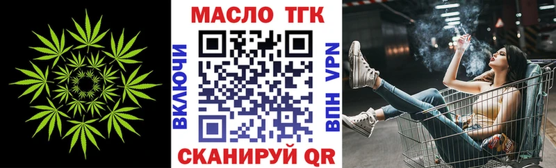 ТГК вейп  сколько стоит  МЕГА маркетплейс  Бронницы 